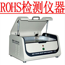梅州EN71标准八大重金属ROHS检测仪器XRF光谱仪器