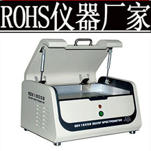 东莞市XRF检测设备精品级ROHS测试仪器