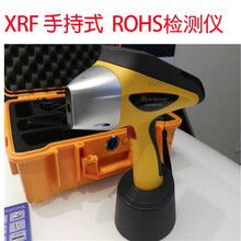 中山市X射线荧光光谱分析仪ROHS测试仪器