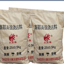 高鋁澆注料耐火材料