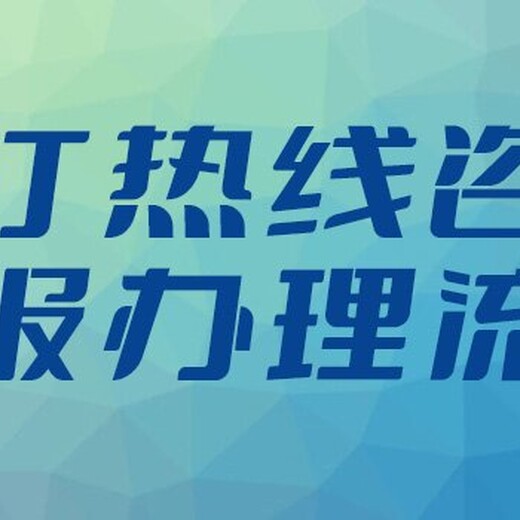 请问萧山日报的登报咨询电话是多少？