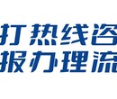 广州日报登报食品生产许可证遗失图片