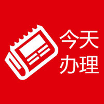 云南信息报免费咨询登报服务热线2022年9月已更新(价格/图片)
