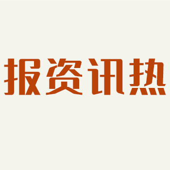 齊魯晚報哪里可以登報公告聲明？