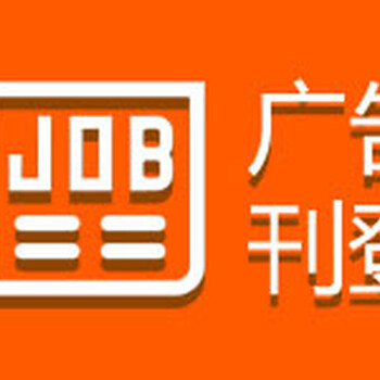 長樂日報登報遺失聲明