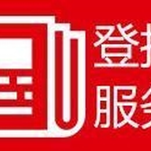 南京日报报刊登报挂失公告联系电话