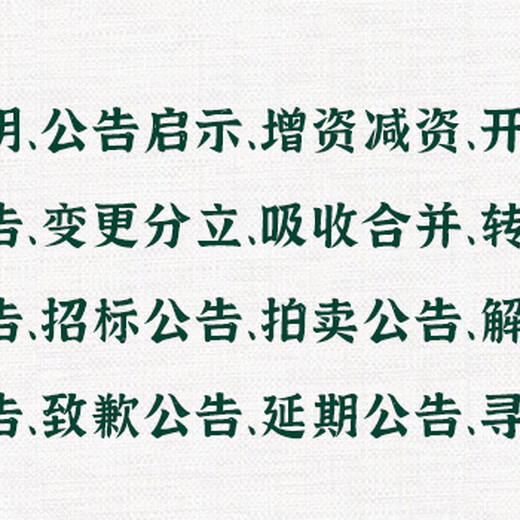 请问西安晚报公章丢失登报怎么办理？登报电话