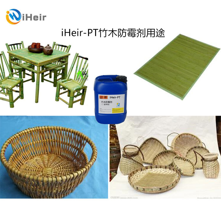 喷涂型竹木防霉剂用途