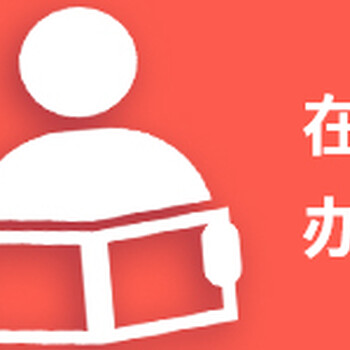 福建日?qǐng)?bào)收據(jù)發(fā)票遺失聲明登報(bào)辦理電話(huà)