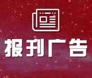 钱江晚报税务登记证办理电话