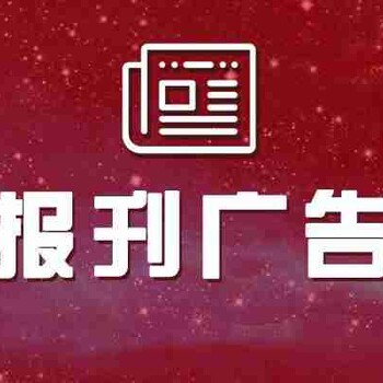 台州日报登报发票遗失声明联系电话