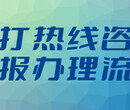 乌鲁木齐晚报登报挂失流程图片