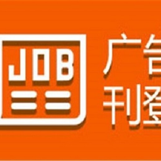 太原日报延期公告电话太原日报减资公告电话