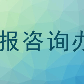 重庆晨报遗失声明登报费用咨询电话