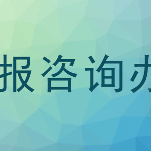 北京晚报刊登注销公告费用电话