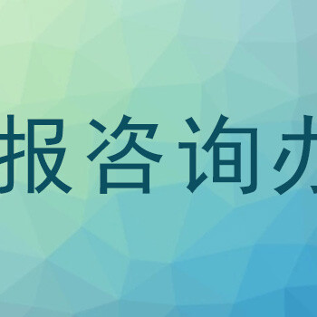 北京晚報登報電話是多少-減資公告登報怎么辦理