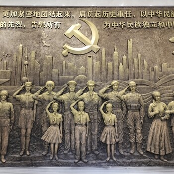 玻璃鋼雕塑不銹鋼雕塑玻璃鋼浮雕