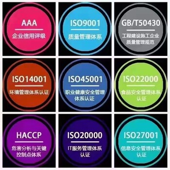 iso22000认证适用于哪些企业_iso22000食品安全管理体系