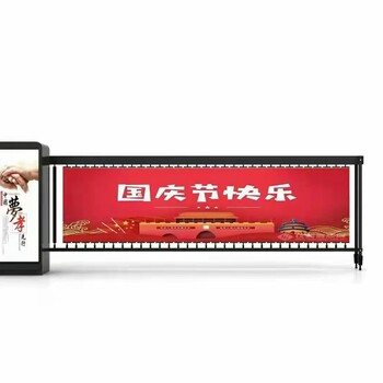 重慶市渝北區(qū)廣告道閘供應(yīng)燈箱道閘廠家SX-G19
