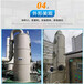 云南有机废气处理厂家甲胄科技提供全套解决方案