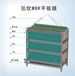 弦纹MBR平板膜H-MBRU阵列膜生物反应器PVDF平板膜