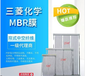 云南销售三菱MBR膜中空纤维超滤膜不反洗PVDF