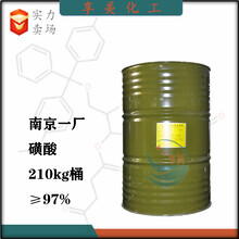 南京一厂加佳日化铁桶磺酸直链烷基苯磺酸十二烷基苯磺酸阴离子表面活性剂