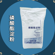 磷酸酯淀粉廠家圖片