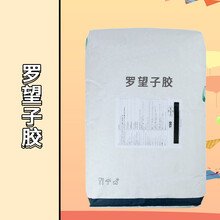 羅望子膠廠家圖片