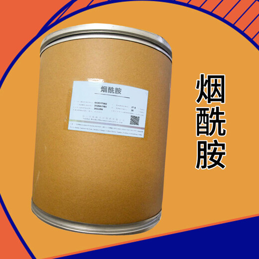 品牌煙酰胺廠家