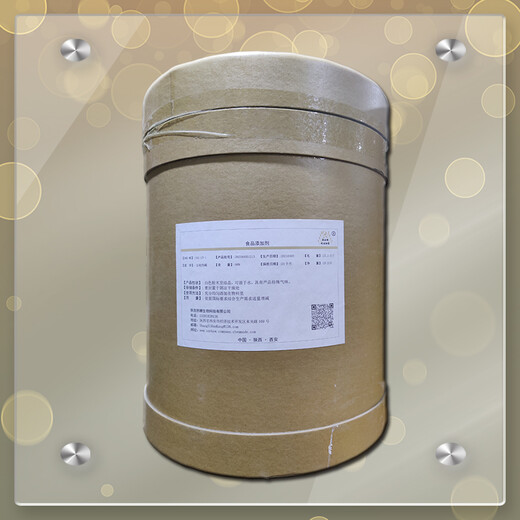 品級L-抗壞血酸棕櫚酸酯生產(chǎn)廠家L-抗壞血酸棕櫚酸酯廠家