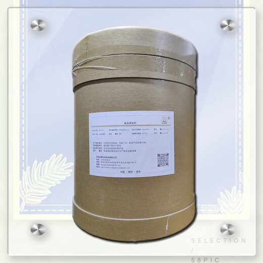 磷脂酰膽堿生產(chǎn)廠(chǎng)家磷脂酰膽堿廠(chǎng)家