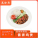 中式简餐速食料理包厂价供应方便成品菜酱香鸡煲速冻菜肴包