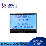 大量出货80160焊接LCD屏带铁框13pin血氧显示屏0.96寸TFT彩屏