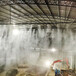 湖南厂房喷雾除尘装置/厂区人工雾降尘/博驰环境环保工程公司