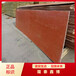  Manufacturer of phenolic resin fire-proof board for electric power, 10mm thick cable fire-proof board