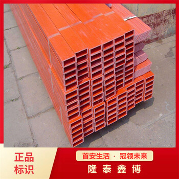 機制有機電纜槽盒隆泰鑫博電纜溝用紅色防火槽盒廠家