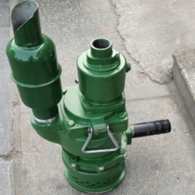 风动潜水泵适用于含有甲烷或煤尘危险场所