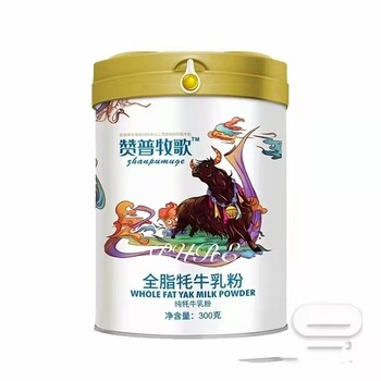 2022那拉贊普牧歌牦牛奶粉