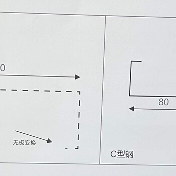 C和Z型钢檩条及几字型钢