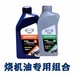 發動機內部積碳清洗劑A+B丨治理燒機油丨邁斯特汽車養護用品廠家