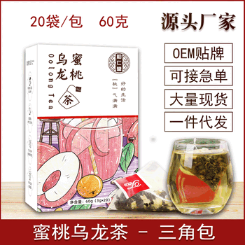 初仁堂蜜桃乌龙茶60g蜜桃乌龙茶厂家OEM贴牌