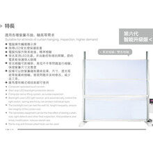 电脑伺服系统LED窗帘检验设备