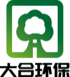 广州市大合环保科技有限公司