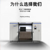 宏華decoy裝飾紙工業打印機穩定打印節約人工