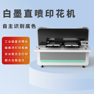 明良康x7工业T恤印花机双台板交互式打印图片4