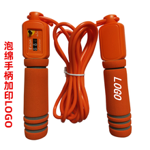 双色PVC计数跳绳健身器材学生中考工厂直供