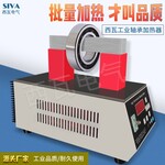 SIVA-E26軸承加熱器2.6kw220V西瓦電磁感應加熱器