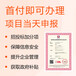 广东深圳中标通认证iso27001信息安全管理体系认证