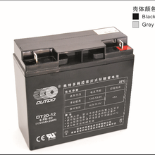 奥特多OT20-12(12V20Ah/20HR)蓄电池安防备用电源广场音响电瓶